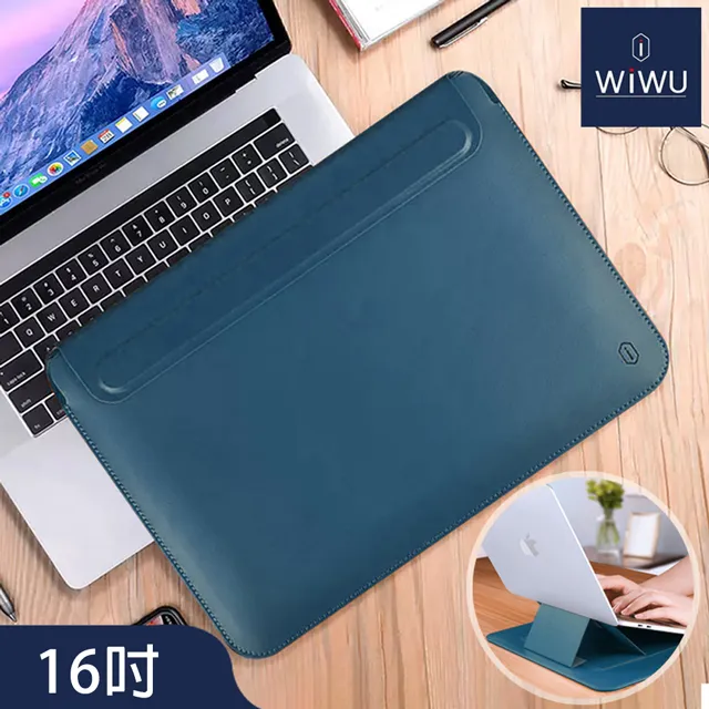 WIWU SKIN PRO隨行支架筆電包-16.2吋 歷史價格詳細信息