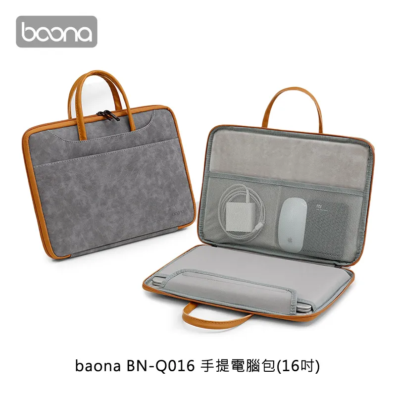 baona BN-Q016 手提電腦包(14吋) 歷史價格詳細信息
