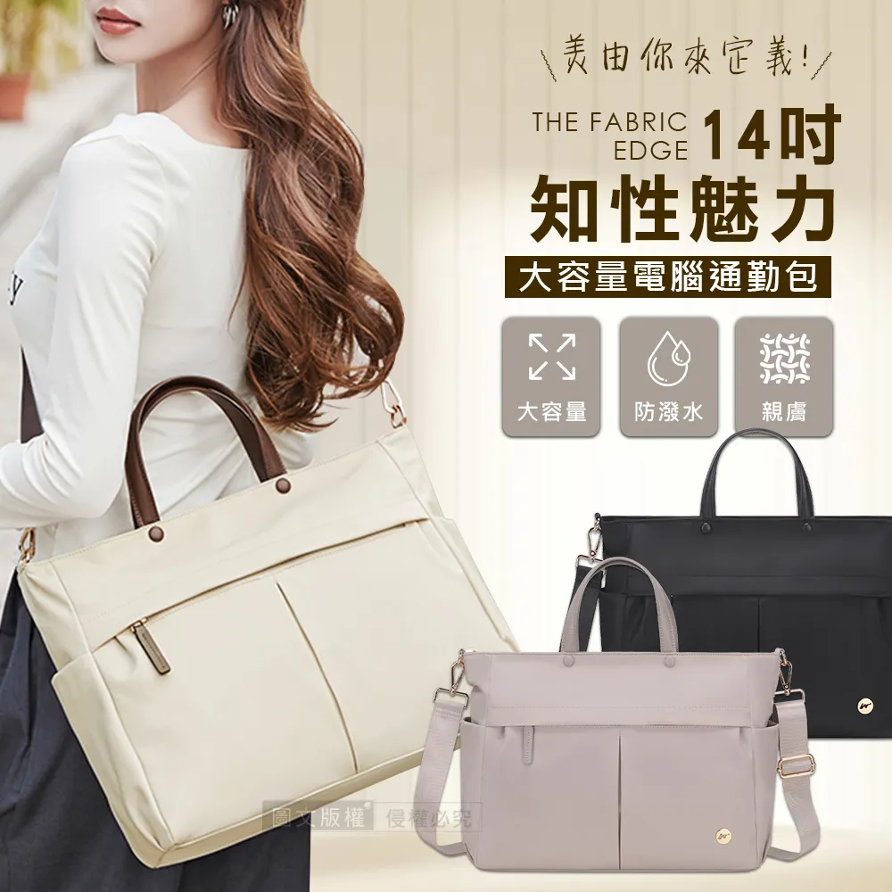 14吋筆電獨立筆電隔層商務雙肩包--夏日時光 歷史價格詳細信息