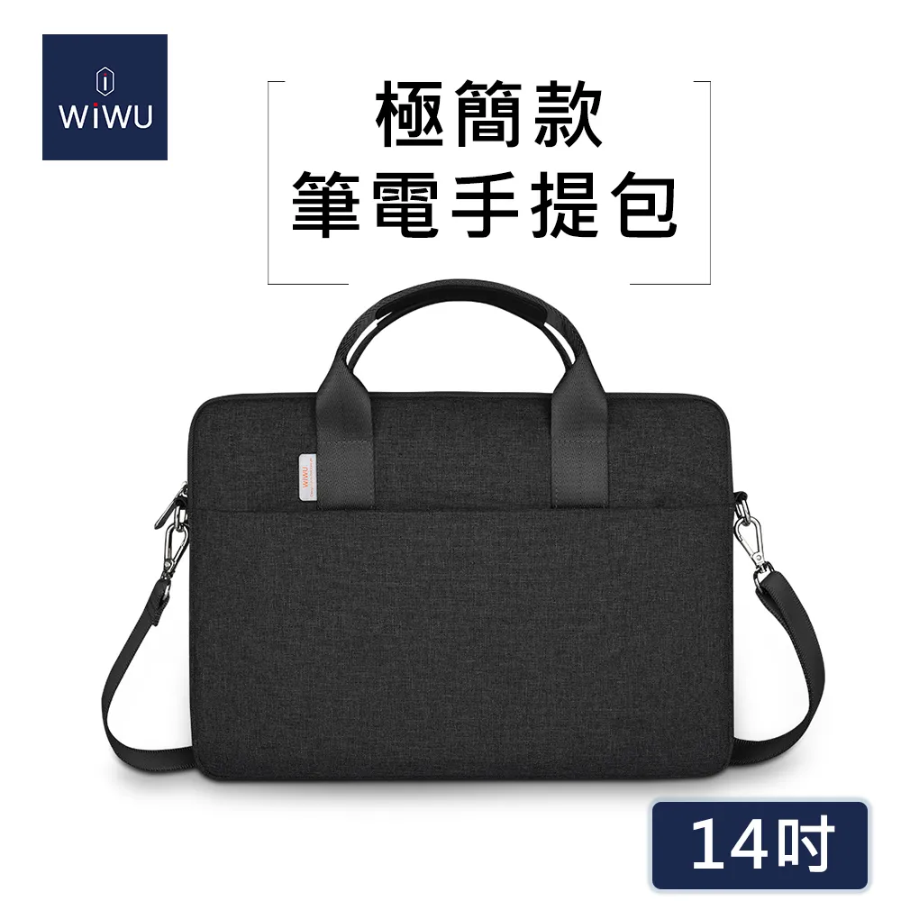 WIWU 極簡系列筆電手提包-14吋 歷史價格詳細信息