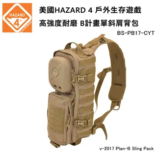 美國HAZARD 4 v-2017 Rocket Sling Pack 火箭組合單斜肩背包-狼棕色 (公司貨) BS-RK17-CYT 歷史價格詳細信息