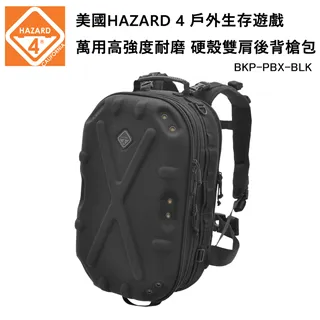 美國HAZARD 4 Pillbox Hardshell Backpack 硬殼雙肩後背槍包-狼棕色 (公司貨) BKP-PBX-CYT 歷史價格詳細信息