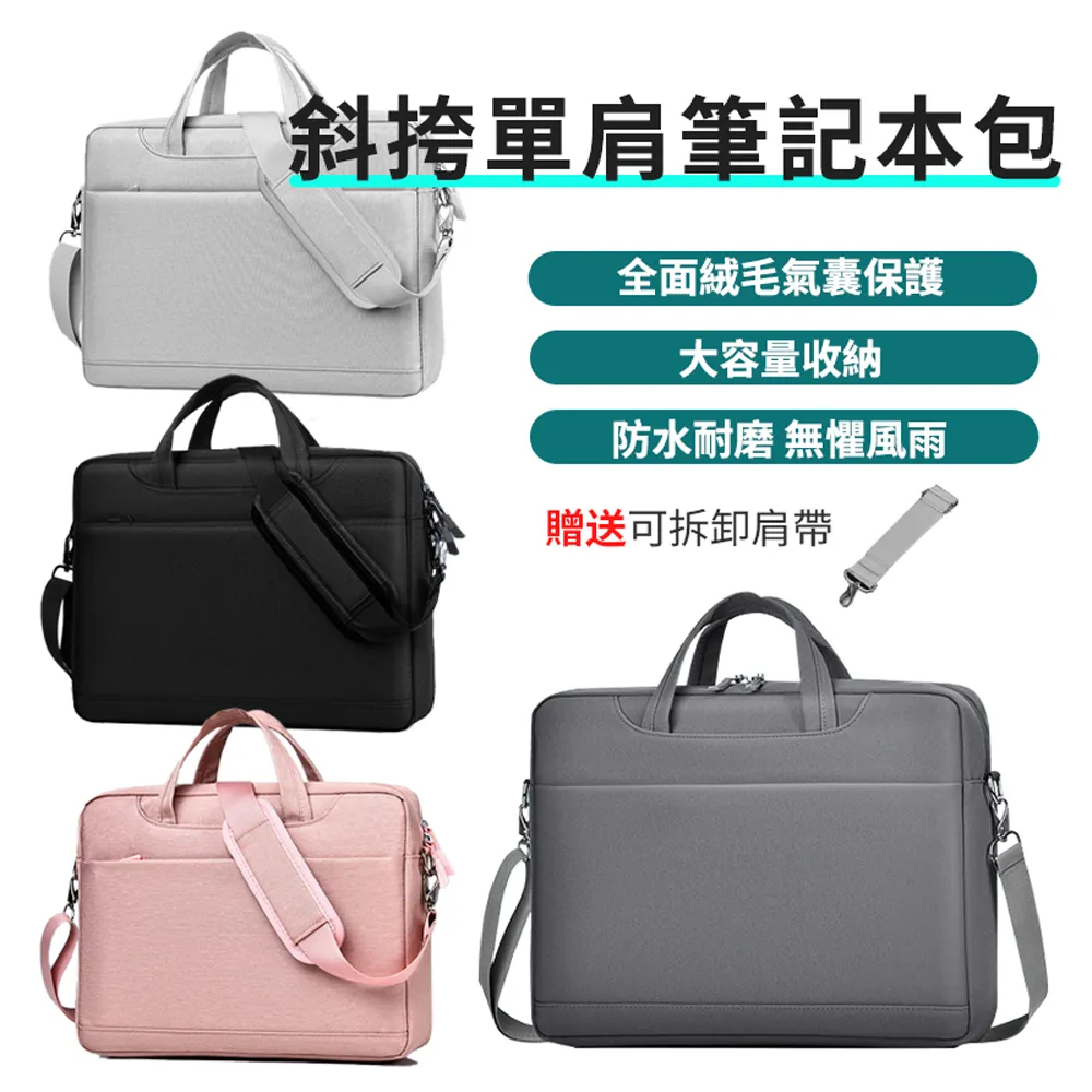 15.6/16吋 質感俐落 商務手提電腦包 輕量筆電包(CL363) 歷史價格詳細信息