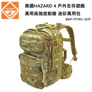 美國HAZARD 4 戶外生存遊戲系列 Nutcase 隨身多功能硬殼包-狼棕色(公司貨) HRD-NUTC-CYT 歷史價格詳細信息
