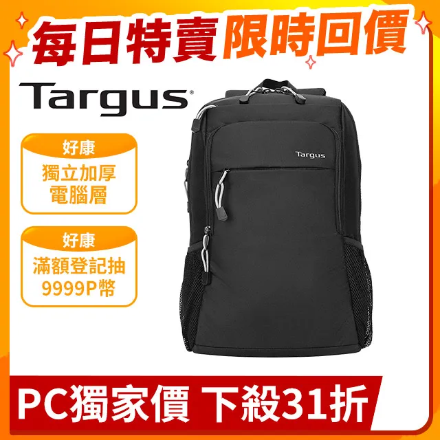 Targus Intellect 15.6 吋 智能電腦後背包 (TBB565) 歷史價格詳細信息