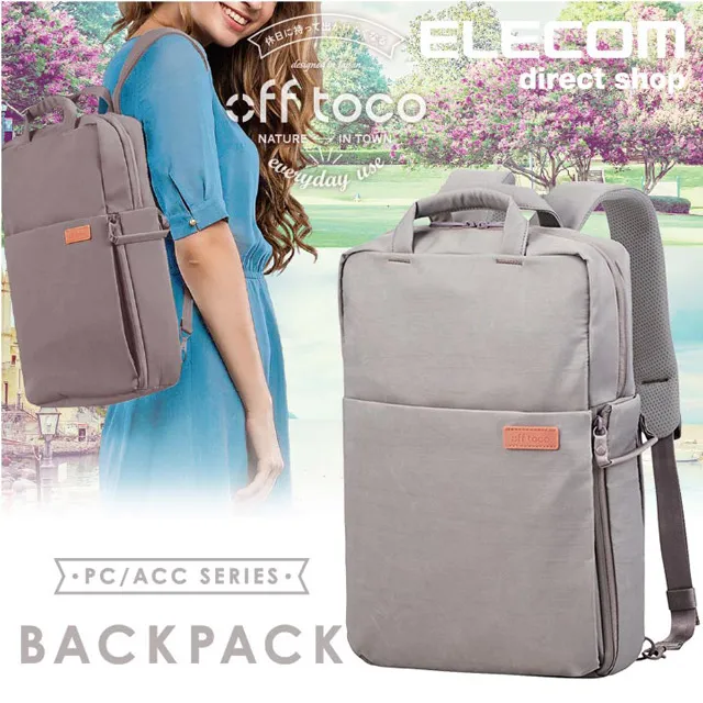 ELECOM 帆布迷你側背包 黑 休閒 輕便 旅行 歷史價格詳細信息