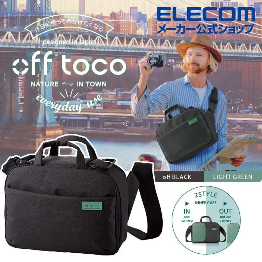 ELECOM OT相機收納側背包 藍 歷史價格詳細信息