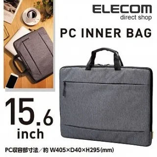 ELECOM 輕便型休閒收納包-13.3吋 藍 歷史價格詳細信息