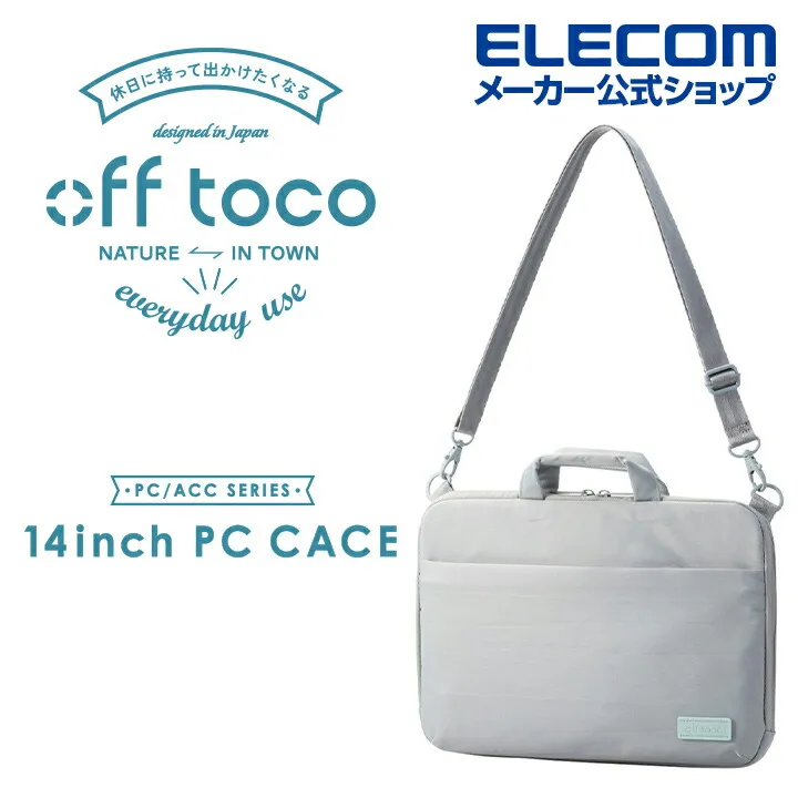 ELECOM off toco 兩用電腦包14吋 台灣首發限定色 藍/灰 歷史價格詳細信息