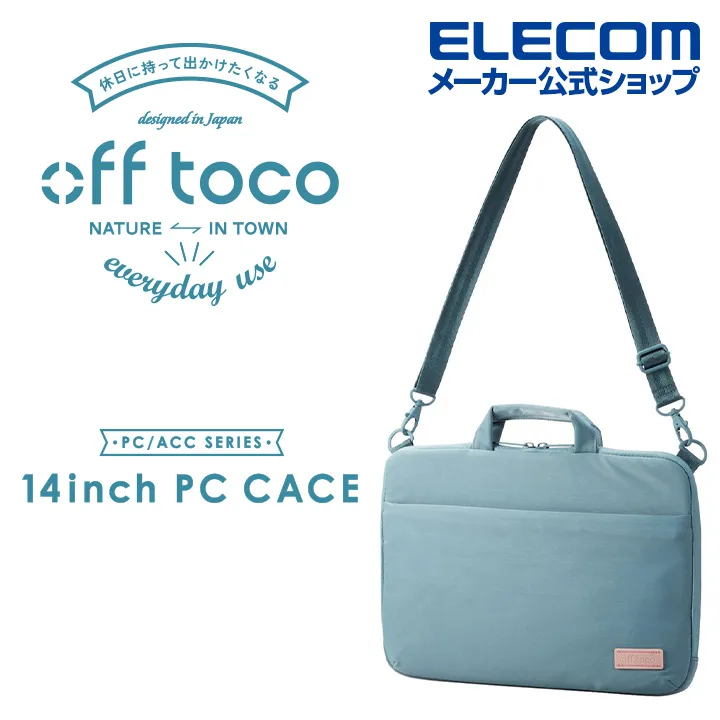 ELECOM off toco 兩用電腦包14吋 台灣首發限定色 藍/灰 歷史價格詳細信息