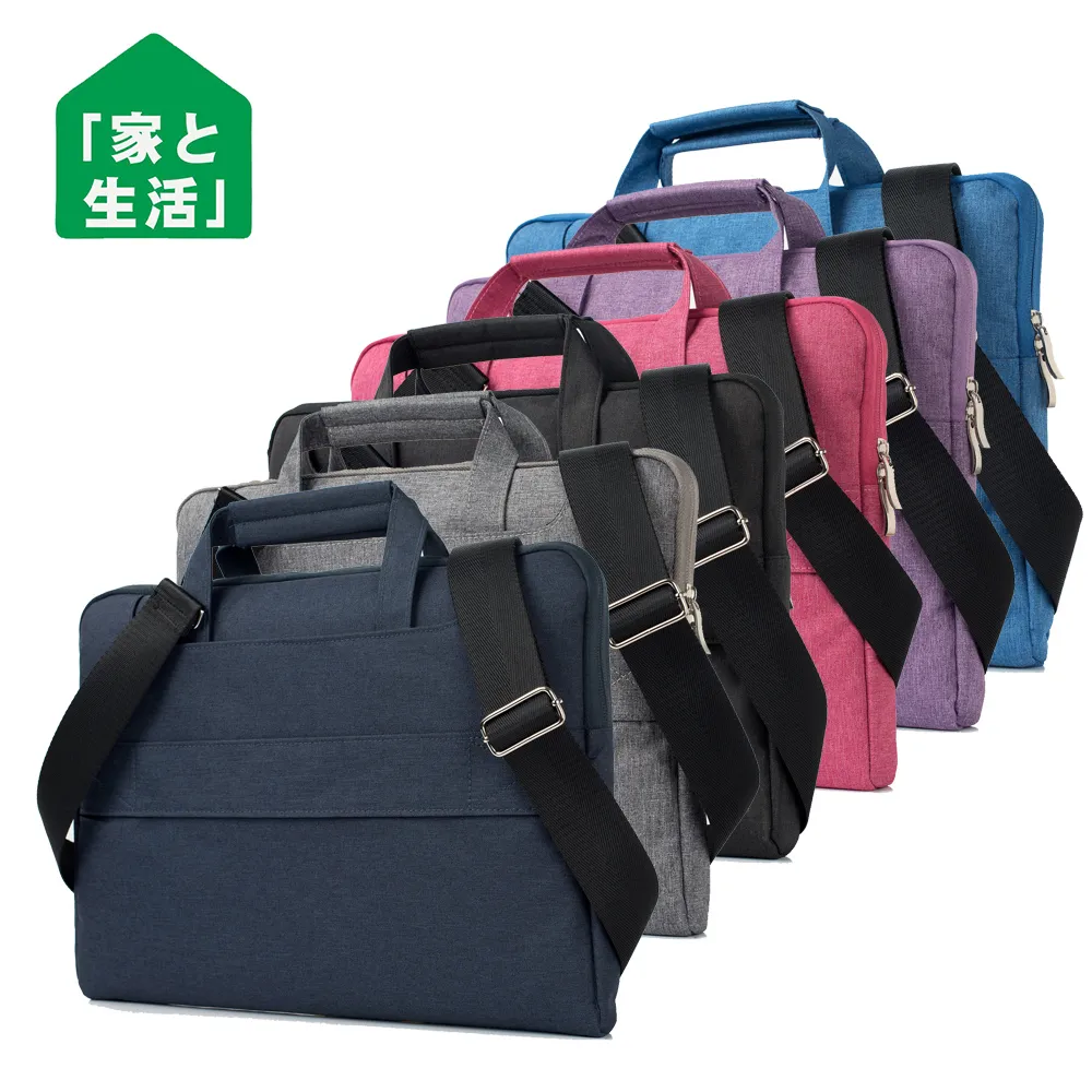 13.3吋 休閒牛津手提筆腦包(DH323) 歷史價格詳細信息