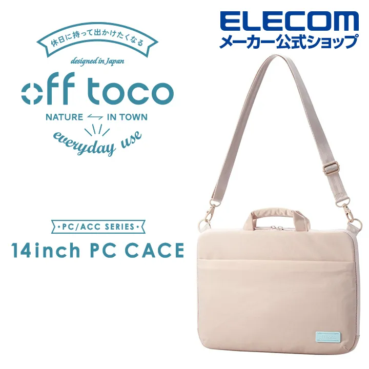 ELECOM off toco 兩用電腦包14吋 台灣首發限定色 藍/灰 歷史價格詳細信息
