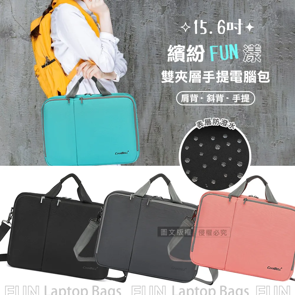 15.6吋 大容量休閒單肩手提筆電包 電腦包(CL214)-灰 歷史價格詳細信息