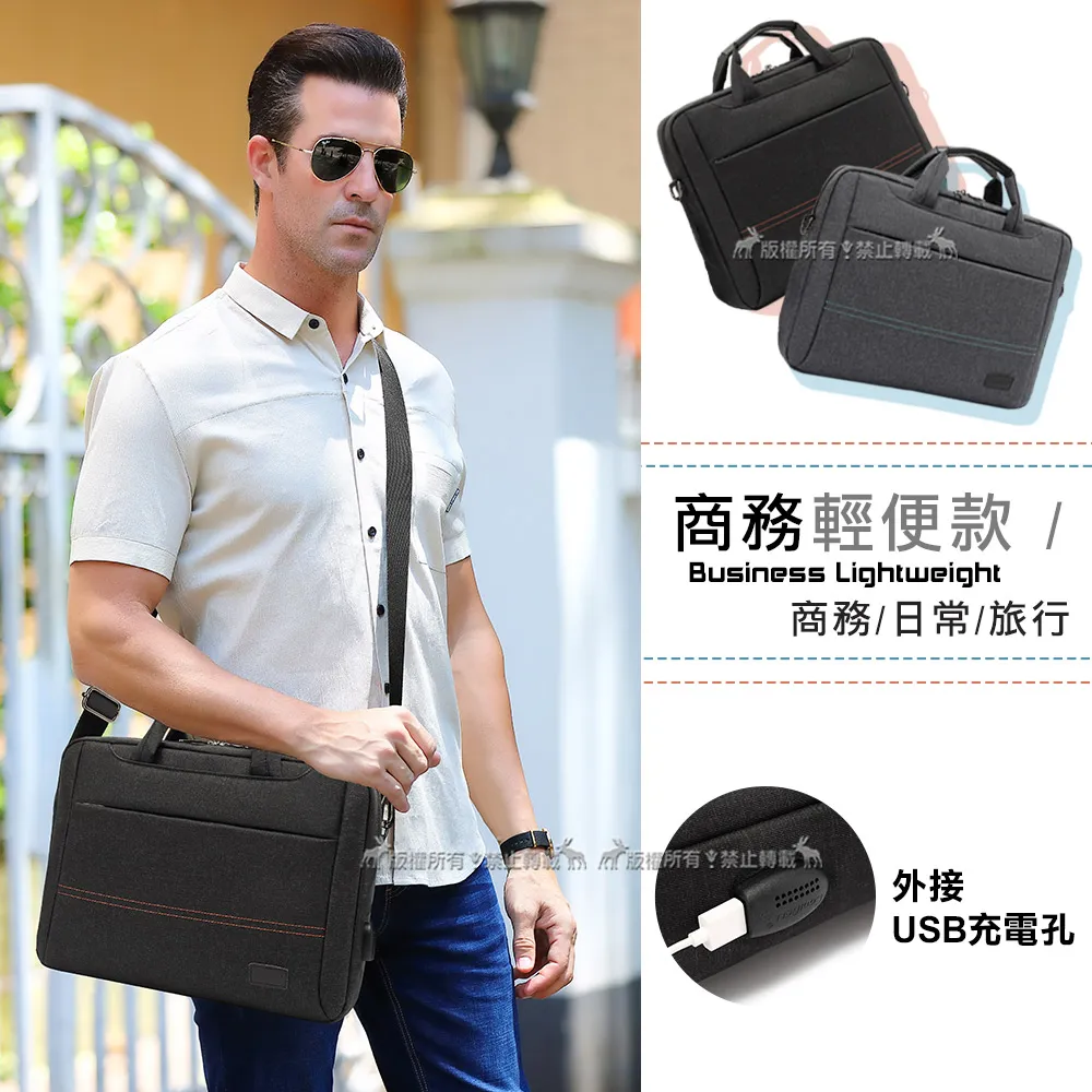 17.3吋 商務系列外接USB手提斜背筆電包(CL297) 灰 歷史價格詳細信息