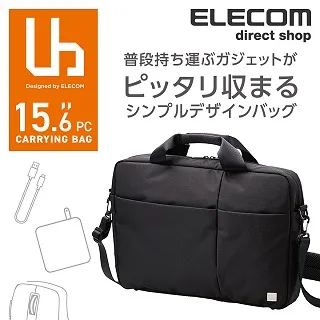 ELECOM UB直立式手提肩背兩用後背包 歷史價格詳細信息