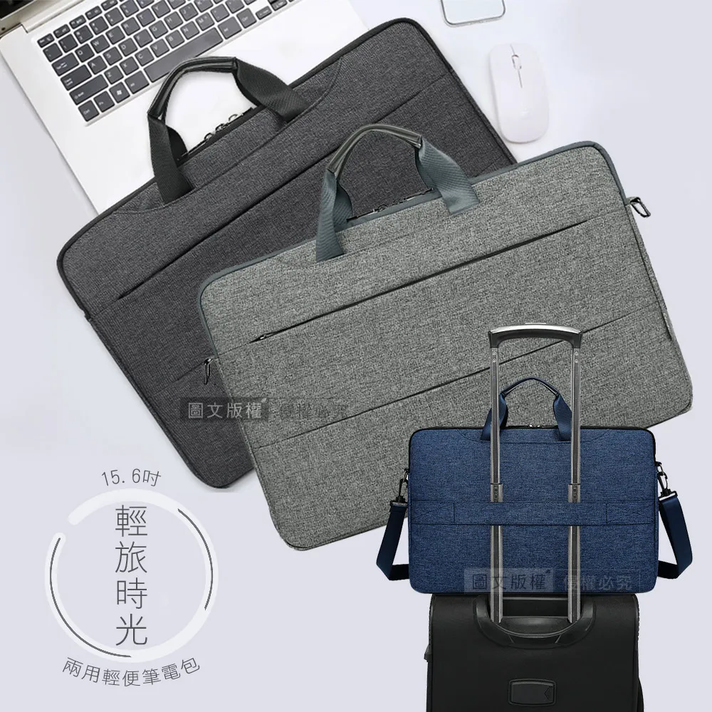 15.6吋 輕旅慢遊好夥伴 超大容量商務休閒平板筆電後背包電腦包 歷史價格詳細信息