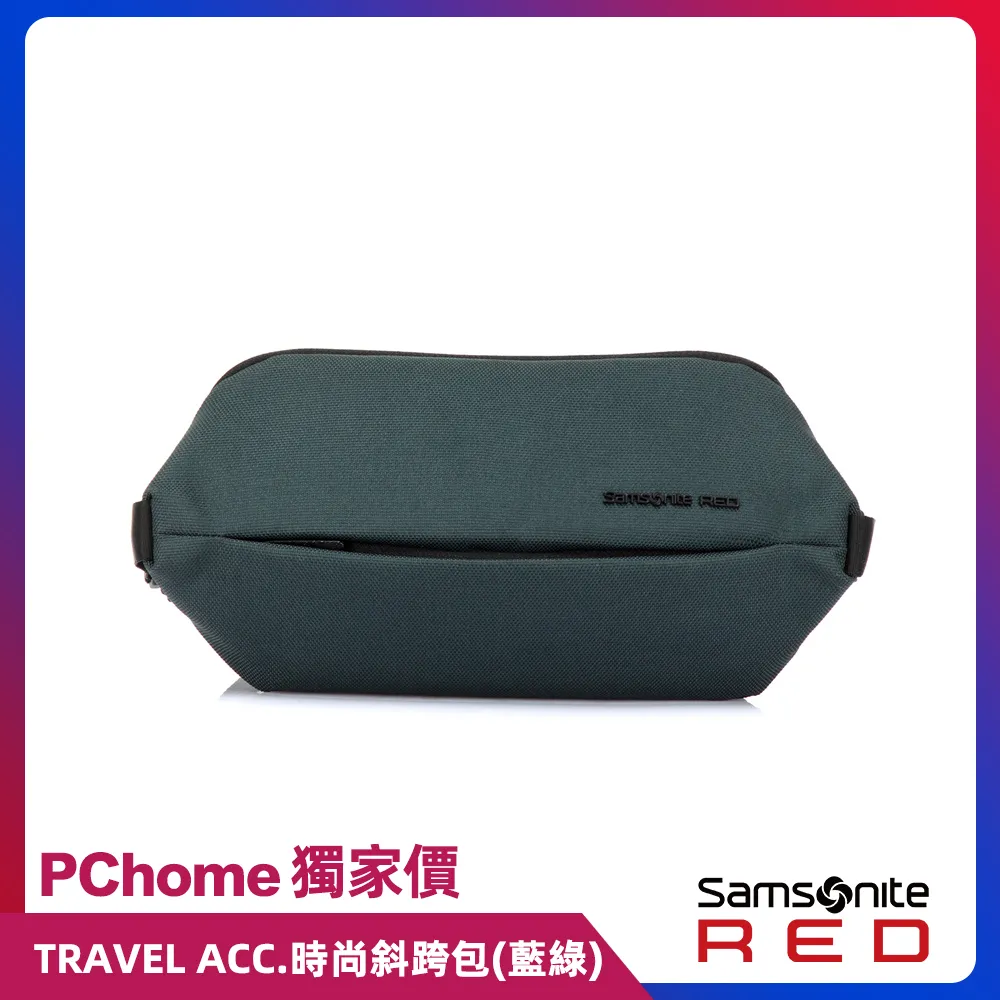 Samsonite RED TRAVEL ACC. 抗菌時尚潮流斜跨包 歷史價格詳細信息