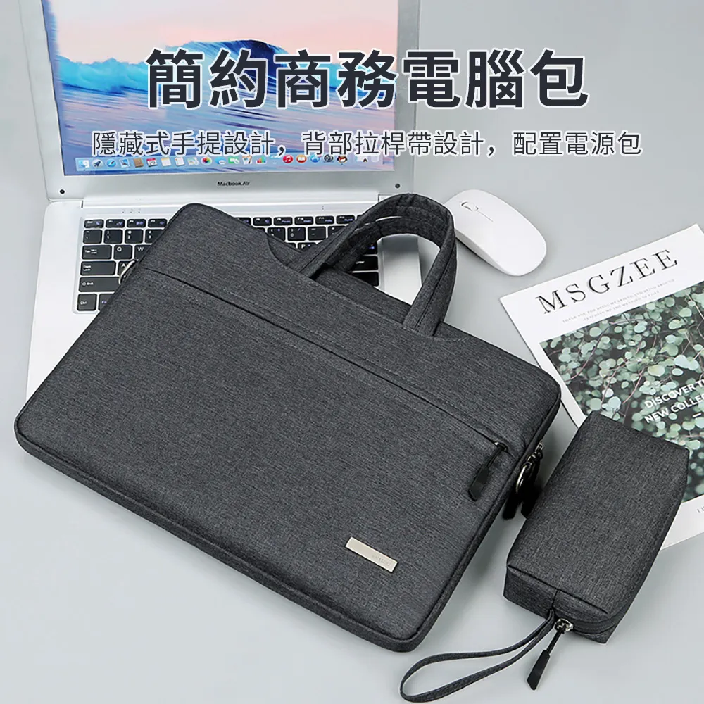 OMG Macbook 13/14/15吋 筆電包 PU超薄防水內膽包 多功能電腦包 支架包 歷史價格詳細信息