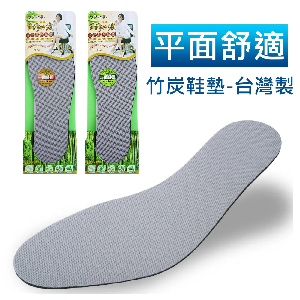 【源之氣】舒適記憶Q坐墊(40x40x4cm) / 輪椅適用《買再送 坐墊套》 歷史價格詳細信息