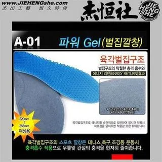 口JHS杰恆社口nsd35口壹對增高鞋墊三層六公分全墊可拆解PU質輕無味顏色隨機RAKASO諾喀索 歷史價格詳細信息