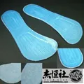 JHS杰恆社鞋墊款184舒適女碼230-250椰棕防臭減震運動登山保健多功能鞋墊一對 歷史價格詳細信息