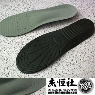 【JHS杰恆社】PU彈力減震運動鞋墊柔軟防滑足弓支撐跑步登山abe169 歷史價格詳細信息