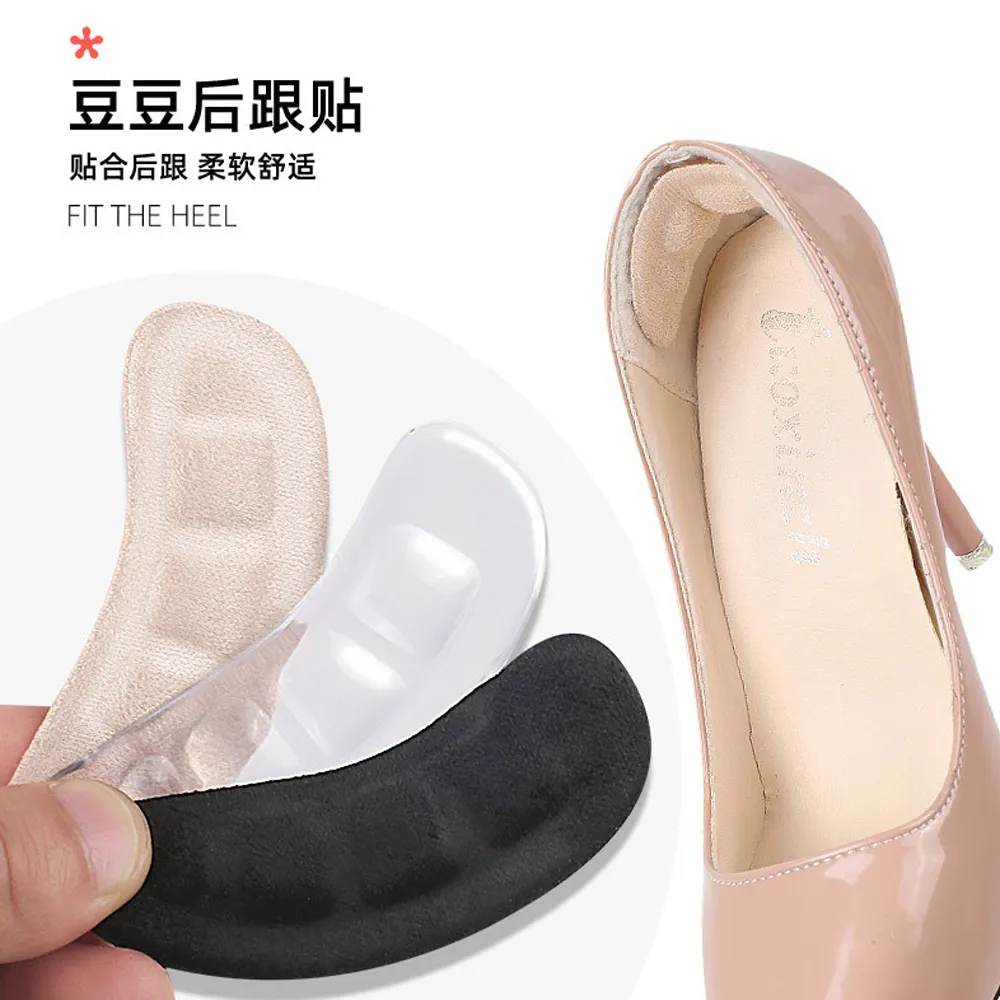 los1387貳組蝴蝶形後貼柔軟防磨掉跟半碼隱形舒適調鞋縮碼兒童款後跟貼 歷史價格詳細信息