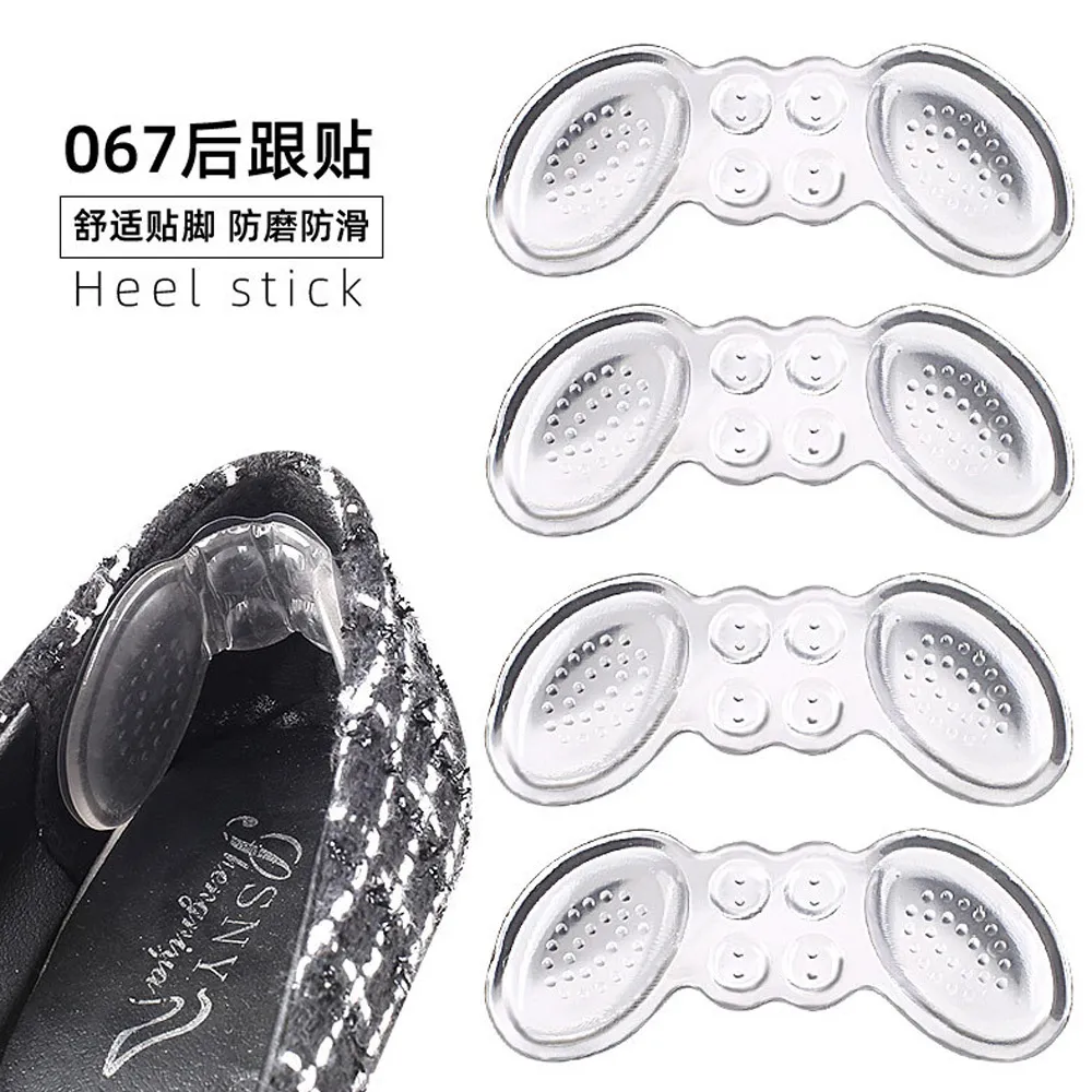 (杰恆)los1190跨境可拆式組合式透氣女足弓墊後墊扁平足男足心鞋墊袋裝 歷史價格詳細信息