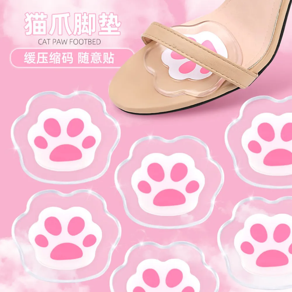 腳掌貼片(2片/組) 歷史價格詳細信息