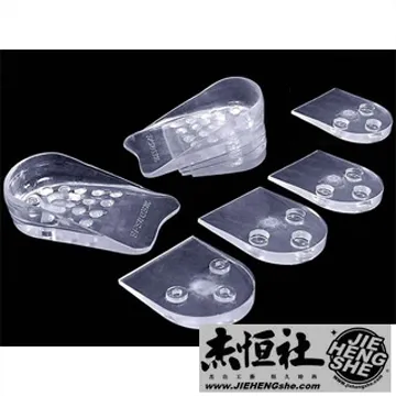 02韓國矽膠鞋墊3對 歷史價格詳細信息