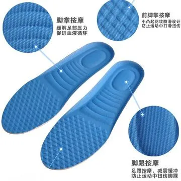 JHS杰恆社舒適鞋墊款109男對二對硅膠半墊天鵝絨面墊高0.8公分 歷史價格詳細信息