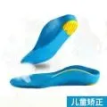 【JHS杰恆社】貳對兒童扁平足矯正鞋O型X型腿墊足弓矯正運動鞋墊laosong口58 歷史價格詳細信息