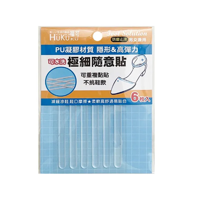 【美足鞋墊】大拇趾舒適套 歷史價格詳細信息