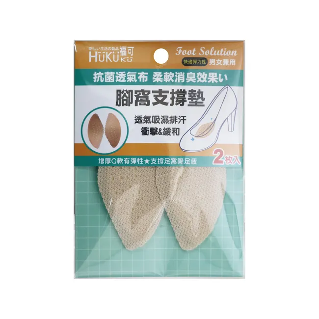 【美足鞋墊】大拇趾舒適套 歷史價格詳細信息