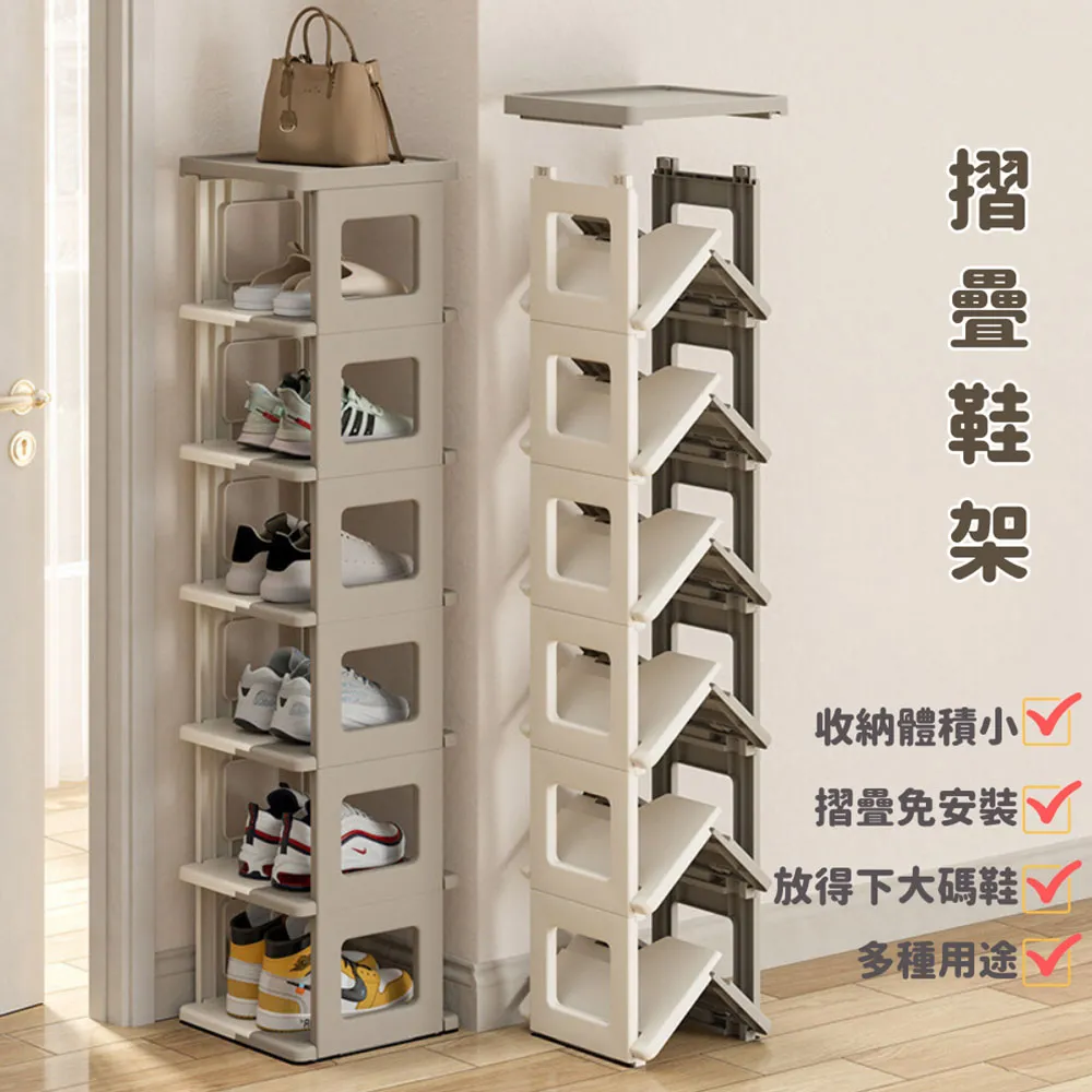 MOONSTROLL 月行寢居｜鞋子收納包 歷史價格詳細信息