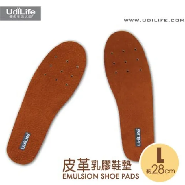 UdiLife 皮革乳膠鞋墊/M/長24.5cm 歷史價格詳細信息