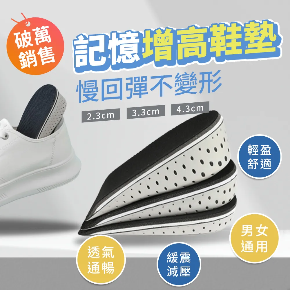 除臭鞋墊(全尺寸可自行剪裁)：保持雙腳乾爽舒適！【TARRAGO塔洛革】 歷史價格詳細信息