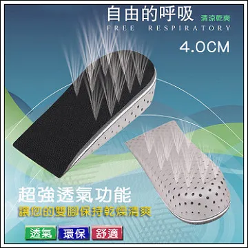 增高4公分/英倫復古布洛克雕花圓頭厚底商務休閒皮鞋男潮婚鞋黑色 歷史價格詳細信息