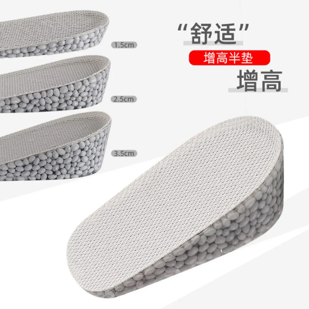 boost內增高踩屎感爆米花鞋墊女夏季軟底隱形男適配運動減震 歷史價格詳細信息