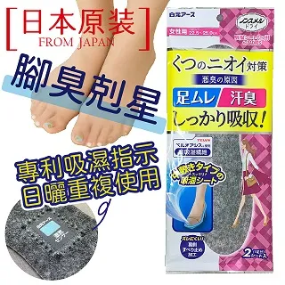 【白元Earth 日本溫泉泡澡粉】12包入 溫泉粉 泡湯粉 入浴劑 DR118 歷史價格詳細信息