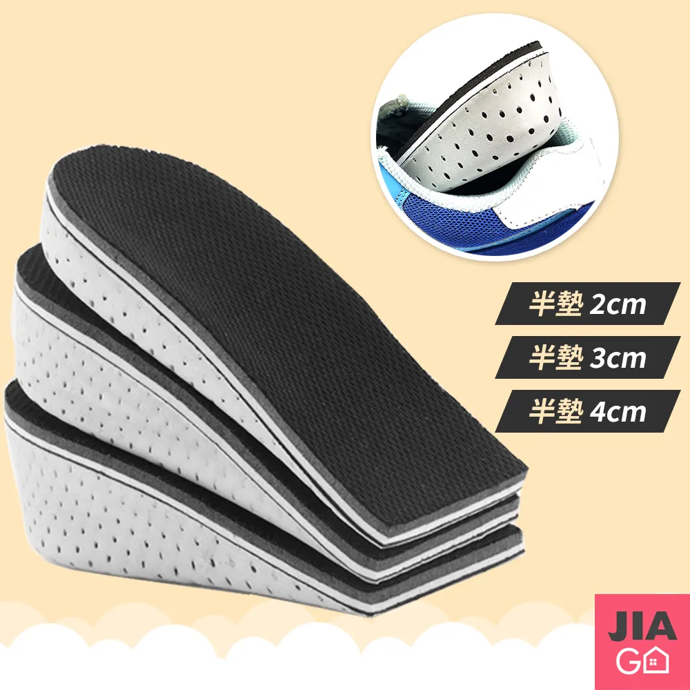 JIAGO 半自動打蛋器 歷史價格詳細信息