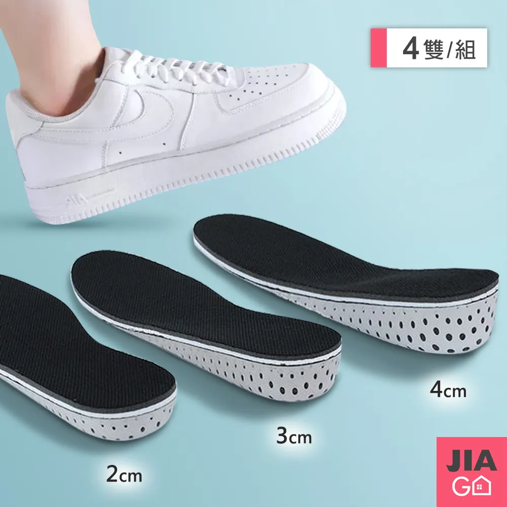 4增高鞋籃球鞋喬4電母  男女情侶鞋運動鞋 歷史價格詳細信息