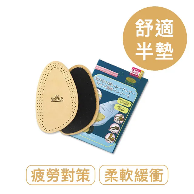 【莫布雷】日本M.MOWBRAY男用羊皮抗菌消臭鞋墊 歷史價格詳細信息