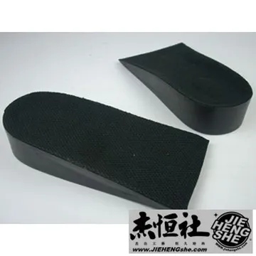 JHS杰恆社鞋墊款52增高黑色半墊三公分一對 歷史價格詳細信息