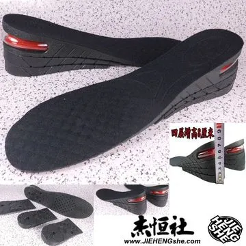 四季新款隱形內增高鞋8CM圓頭淺口時尚休閒牛二皮鞋系帶小白鞋男 歷史價格詳細信息