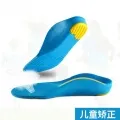 【JHS杰恆社】壹對內八字扁平足矯正鞋墊足跟外翻O型X型腿男女足弓矯形鞋墊laosong口46 歷史價格詳細信息