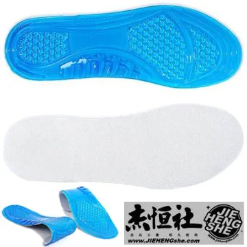 【JHS杰恆社】運動彈性帶壓縮套扁平足足心墊足弓美形支撐套abe73 歷史價格詳細信息
