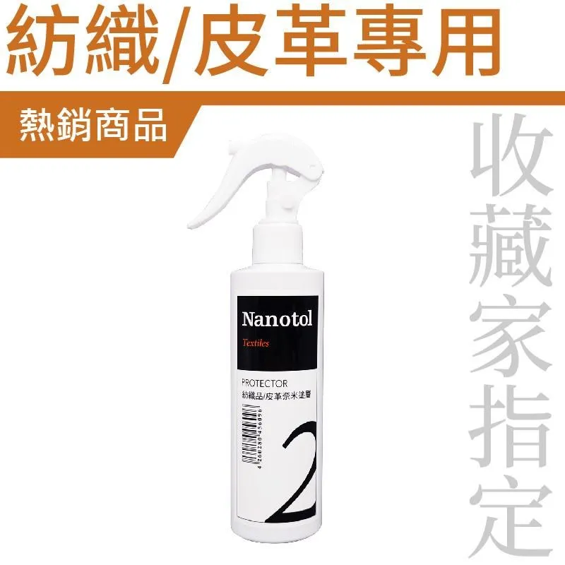 NANOTOL木漿海綿 22.8X20.5CM E06-022 歷史價格詳細信息