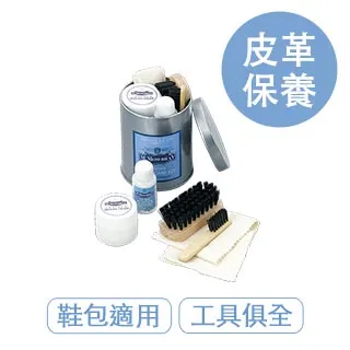 【莫布雷】日本M.MOWBRAY聖威廉皮革保養組 歷史價格詳細信息
