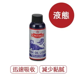 【莫布雷】日本M.MOWBRAY液體鞋蠟 透明無色 歷史價格詳細信息